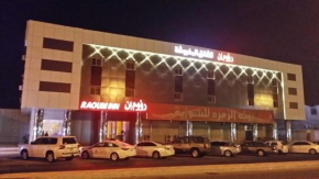 Отель Raoum Inn Khafji Southern  Al Khafji